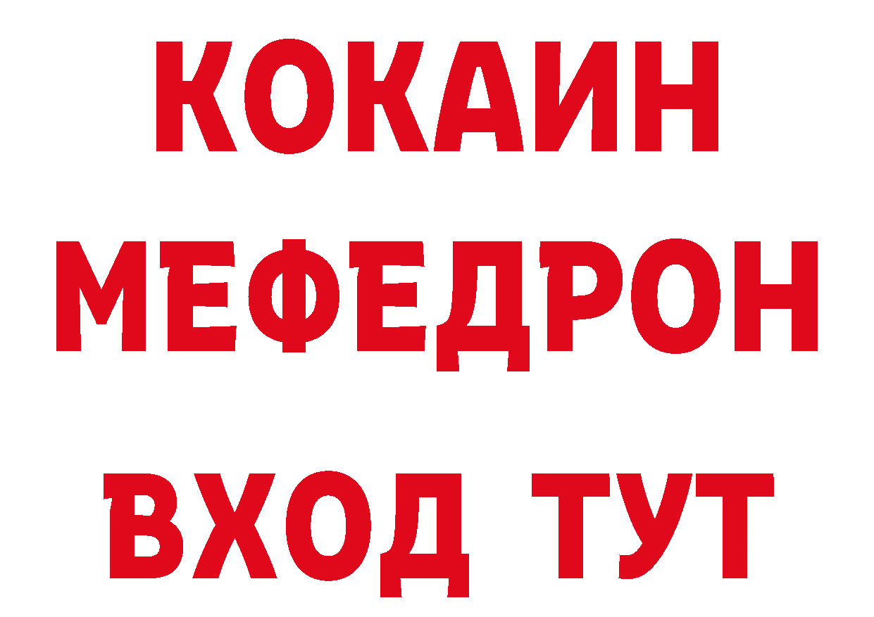 Бутират BDO 33% рабочий сайт это МЕГА Кашин