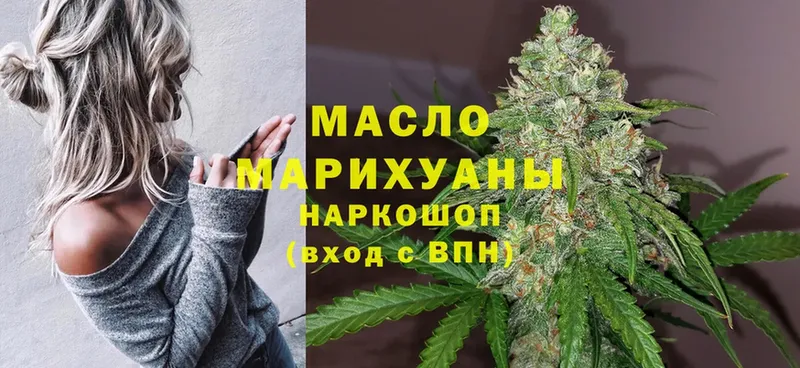 где купить наркоту  Кашин  ТГК Wax 